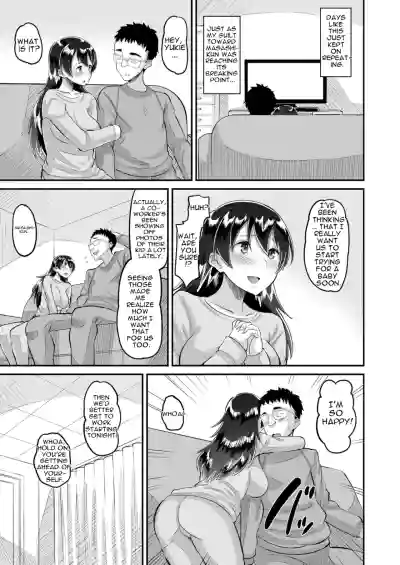 [AMP (Norakuro Nero)] Biyaku Tsuma wa Gifu Senyou OnaPet 4 K – 6
