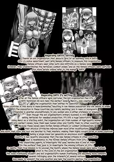 (JOKERKIN}EATX2 ENG – 28