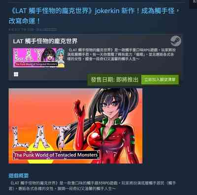 (JOKERKIN}EATX2 ENG – 29