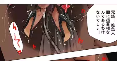 [Gakispark] デュエル・バニーガール 017 – 1