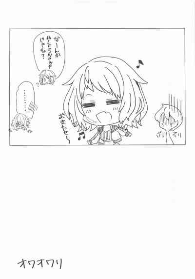 [キョダイチチモミ] 柔に胸で絞られるだけ (シャインポスト) – 20