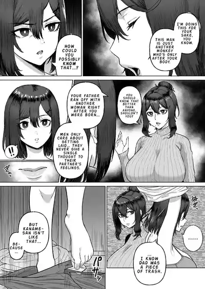 [Ore no Sasakure (Gamogamo)] Otonari no Downer Oyako ni Shib – 19
