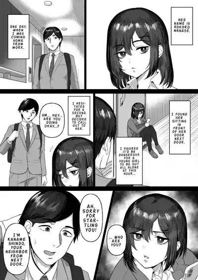 [Ore no Sasakure (Gamogamo)] Otonari no Downer Oyako ni Shib – 3