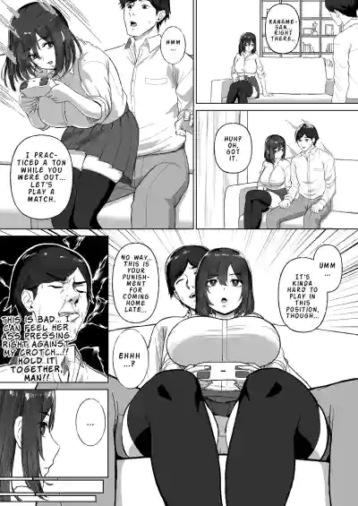 [Ore no Sasakure (Gamogamo)] Otonari no Downer Oyako ni Shib – 5