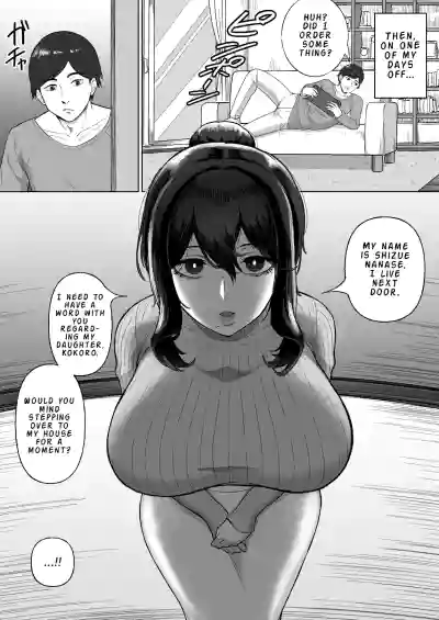 [Ore no Sasakure (Gamogamo)] Otonari no Downer Oyako ni Shib – 6