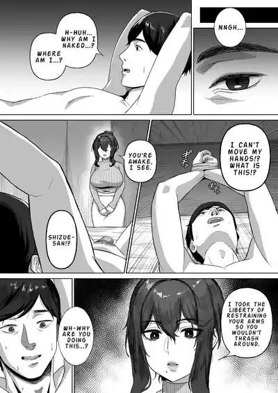 [Ore no Sasakure (Gamogamo)] Otonari no Downer Oyako ni Shib – 9
