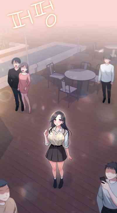 飞机杯女神连线中 Wireless Onahole - Chapter 61—94    机翻合集 – 24