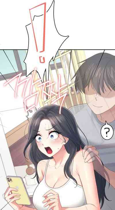 飞机杯女神连线中 Wireless Onahole - Chapter 61—94    机翻合集 – 29