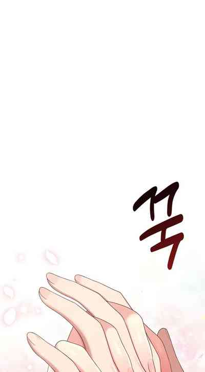 飞机杯女神连线中 Wireless Onahole - Chapter 61—94    机翻合集 – 39