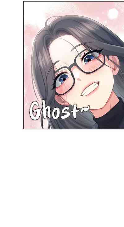 飞机杯女神连线中 Wireless Onahole - Chapter 61—94    机翻合集 – 6