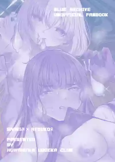 [ふわふわうおでかくらぶ (玄米)] 外の世界ではゴムハメエッチが常識だが? – 23