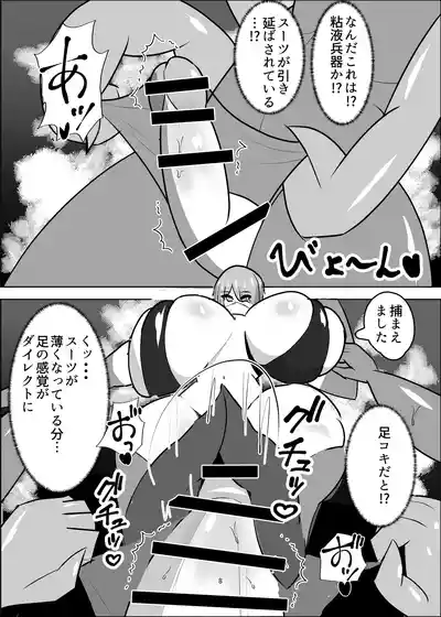 [笹石トウマ] 危険技: おチンポブラッシング – 9