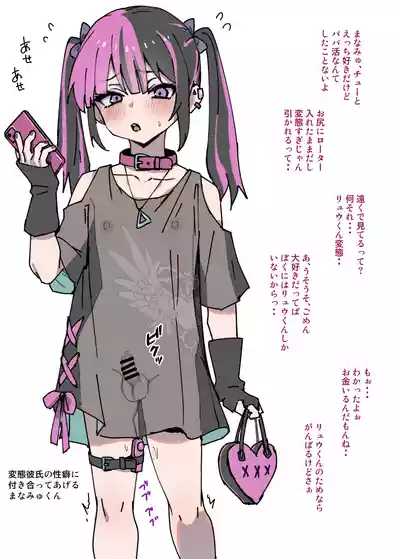 [エイトピーエム]わからせメス堕ち総集編 – 14