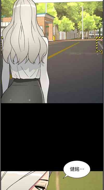 [韩漫] 兄妹的秘密授课/A Secret Lesson With My Younger Sister 84-107 [ – 15
