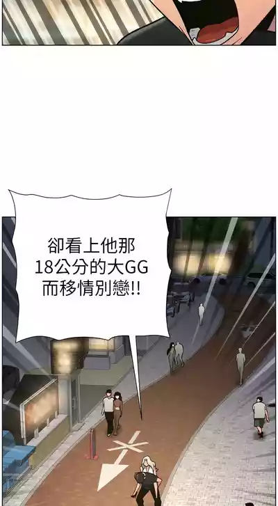 [韩漫] 兄妹的秘密授课/A Secret Lesson With My Younger Sister 84-107 [ – 21