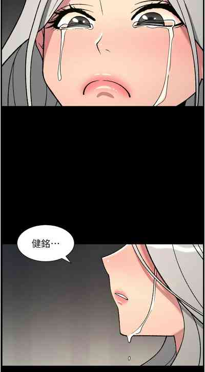 [韩漫] 兄妹的秘密授课/A Secret Lesson With My Younger Sister 84-107 [ – 25