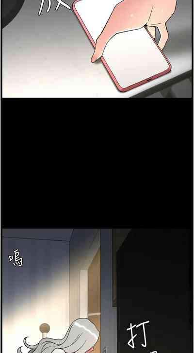 [韩漫] 兄妹的秘密授课/A Secret Lesson With My Younger Sister 84-107 [ – 29
