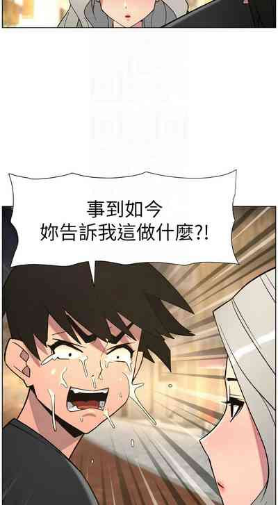 [韩漫] 兄妹的秘密授课/A Secret Lesson With My Younger Sister 84-107 [ – 32