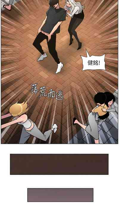 [韩漫] 兄妹的秘密授课/A Secret Lesson With My Younger Sister 84-107 [ – 35