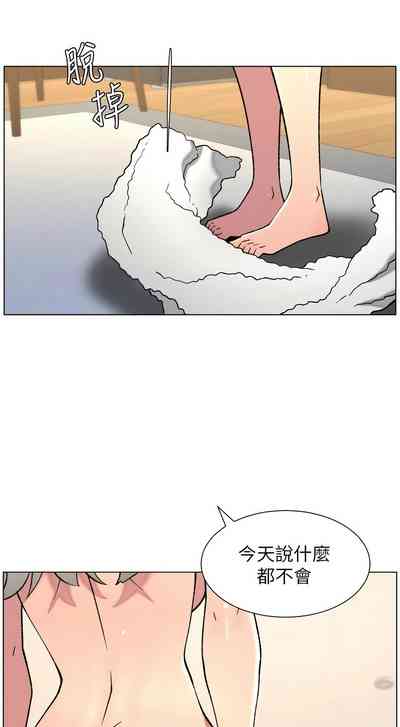 [韩漫] 兄妹的秘密授课/A Secret Lesson With My Younger Sister 84-107 [ – 37