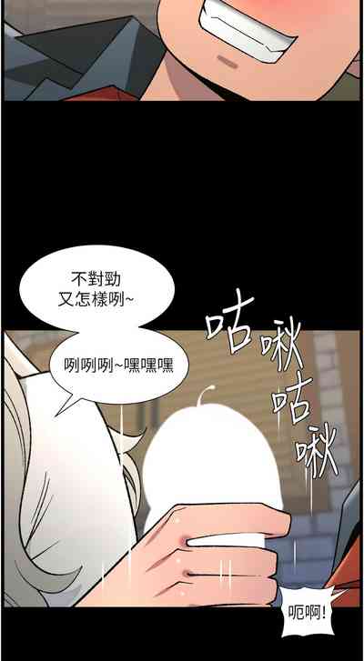 [韩漫] 兄妹的秘密授课/A Secret Lesson With My Younger Sister 84-107 [ – 4