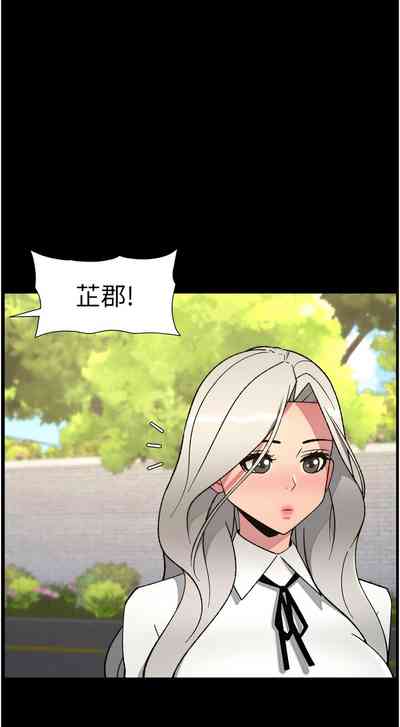 [韩漫] 兄妹的秘密授课/A Secret Lesson With My Younger Sister 84-107 [ – 7
