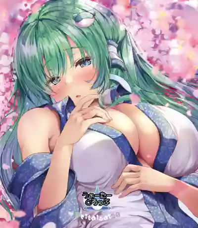 (Reitaisai 20) [Water Drop (MA-SA)] Sanae's Freeloader (Touh – 30