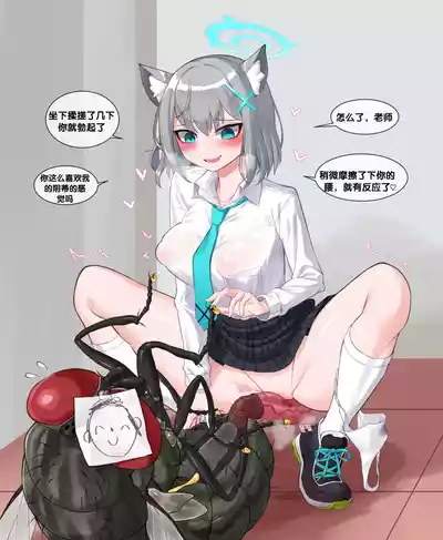 Dallim个人汉化 – 39