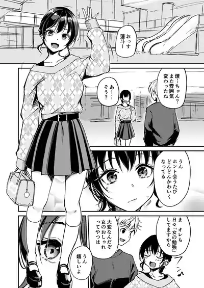 Naimonyo(?) Nedari – 1