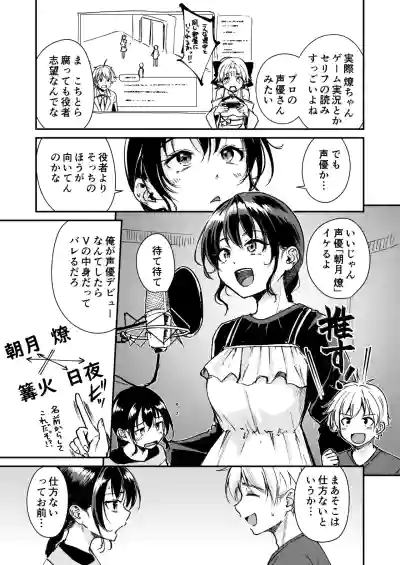 Naimonyo(?) Nedari – 5