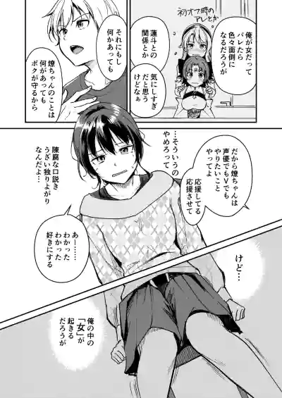 Naimonyo(?) Nedari – 6