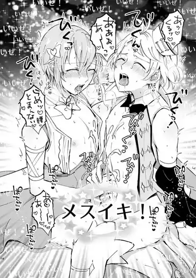 [TINGA (故珍子)] ポリスとにゃ～すでえっちな動画撮ってみた! – 17