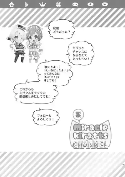 [TINGA (故珍子)] ポリスとにゃ～すでえっちな動画撮ってみた! – 18