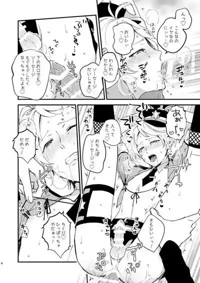 [TINGA (故珍子)] ポリスとにゃ～すでえっちな動画撮ってみた! – 7
