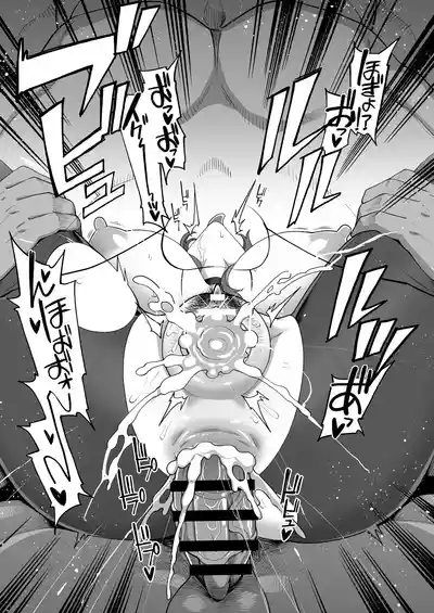 デカチチ神秘ファンタジー – 33