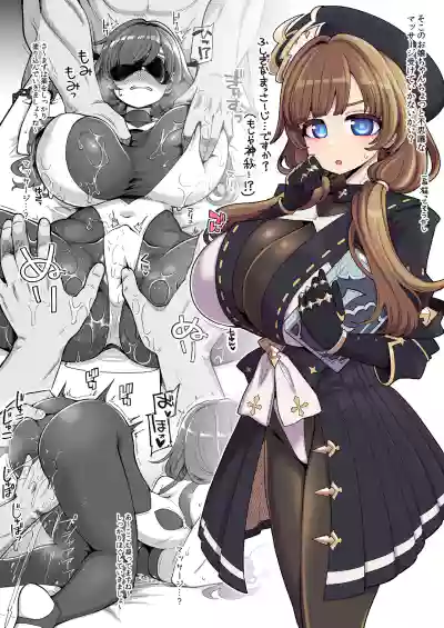 デカチチ神秘ファンタジー – 5