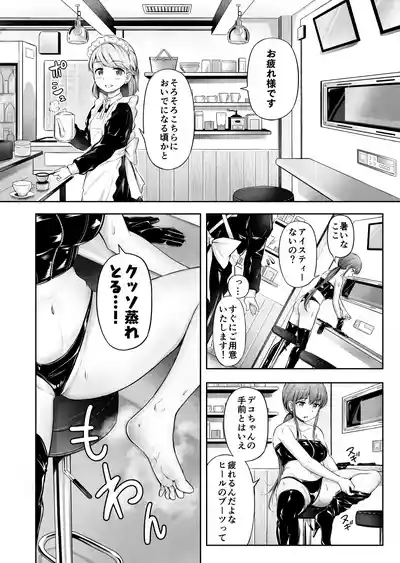ノン・ラズニッシュ落書き(∩ˊ꒳​ˋ∩) – 10