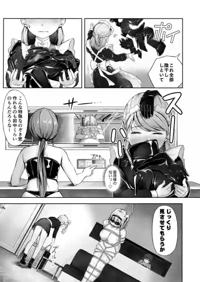 ノン・ラズニッシュ落書き(∩ˊ꒳​ˋ∩) – 11