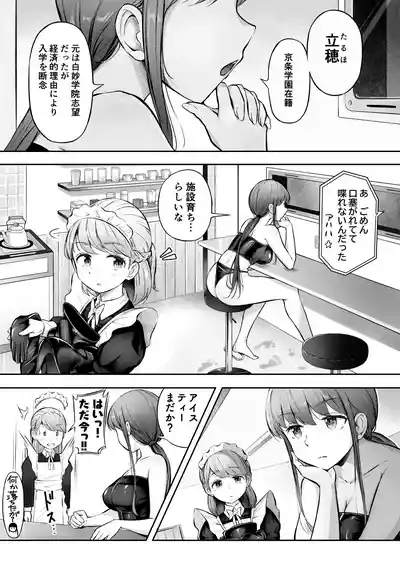 ノン・ラズニッシュ落書き(∩ˊ꒳​ˋ∩) – 13