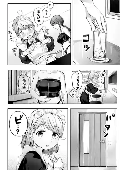 ノン・ラズニッシュ落書き(∩ˊ꒳​ˋ∩) – 24