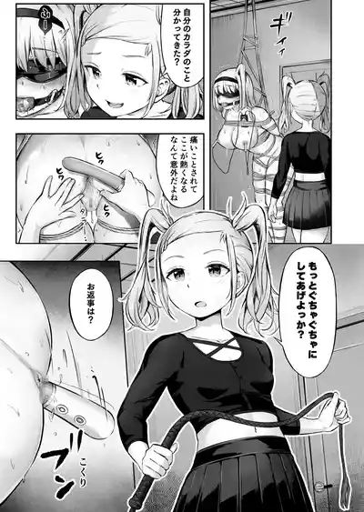 ノン・ラズニッシュ落書き(∩ˊ꒳​ˋ∩) – 25