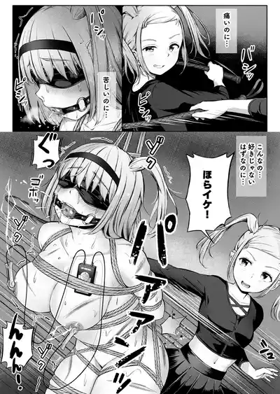 ノン・ラズニッシュ落書き(∩ˊ꒳​ˋ∩) – 28