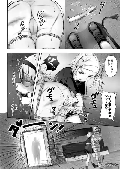 ノン・ラズニッシュ落書き(∩ˊ꒳​ˋ∩) – 30