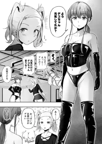 ノン・ラズニッシュ落書き(∩ˊ꒳​ˋ∩) – 4
