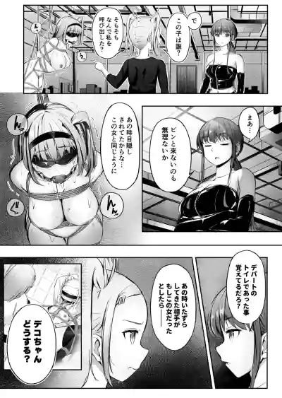 ノン・ラズニッシュ落書き(∩ˊ꒳​ˋ∩) – 5