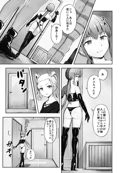 ノン・ラズニッシュ落書き(∩ˊ꒳​ˋ∩) – 9