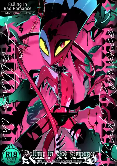 Falling In Bad Romance [Decensored] – 1