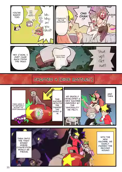 SUPER DENDO RIDE BATTLE – 30