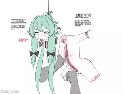 绿毛精灵 – 10