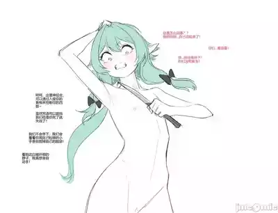 绿毛精灵 – 3
